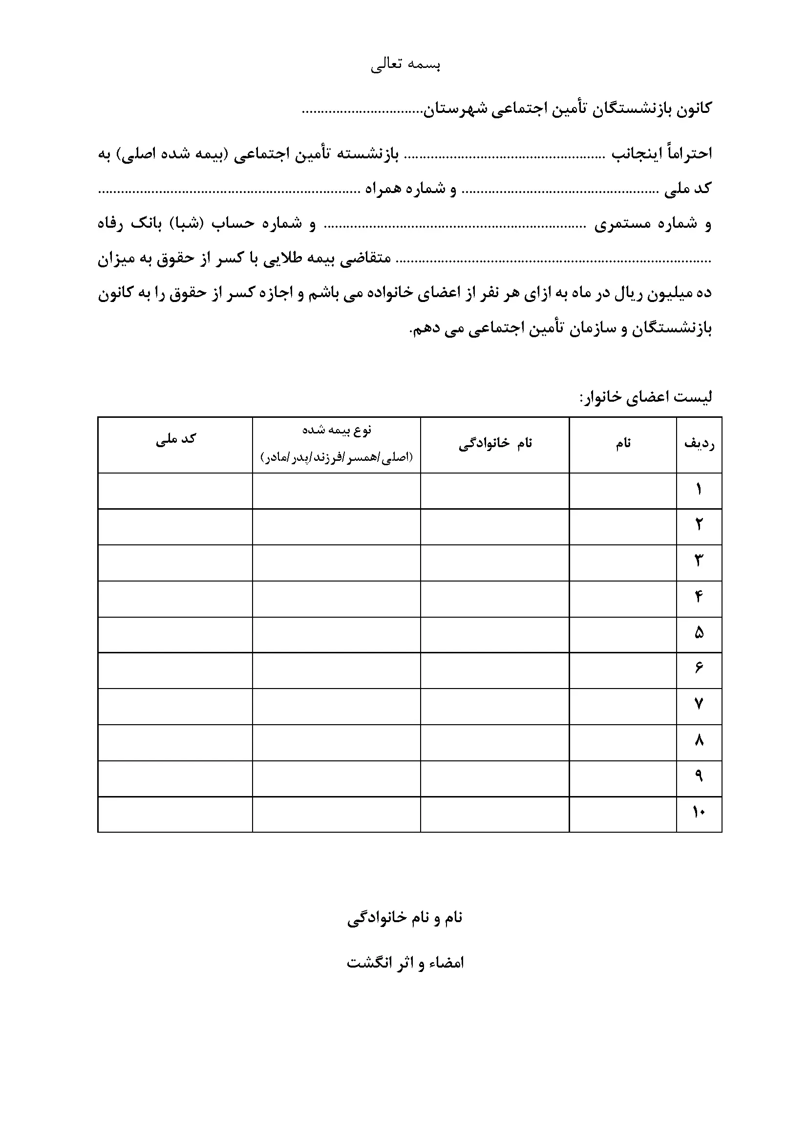 بیمه طلایی01