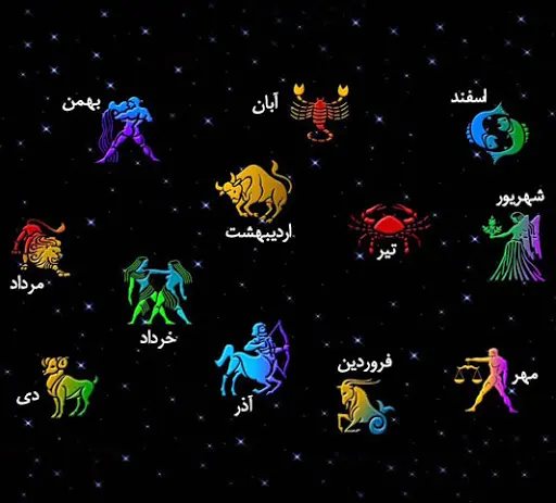 فال ماهانه سال ۱۴۰۱