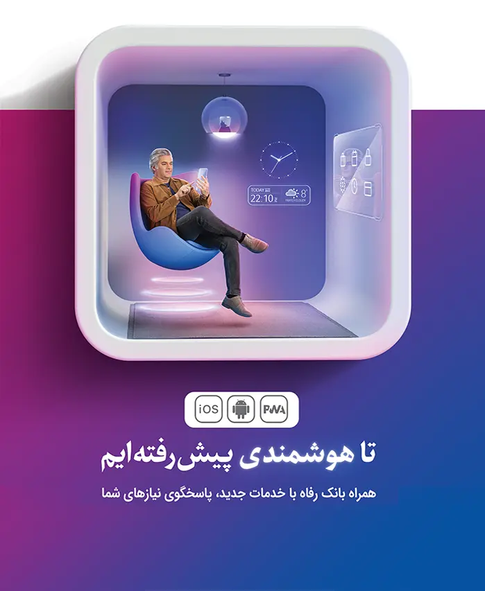 IB-PicNew3