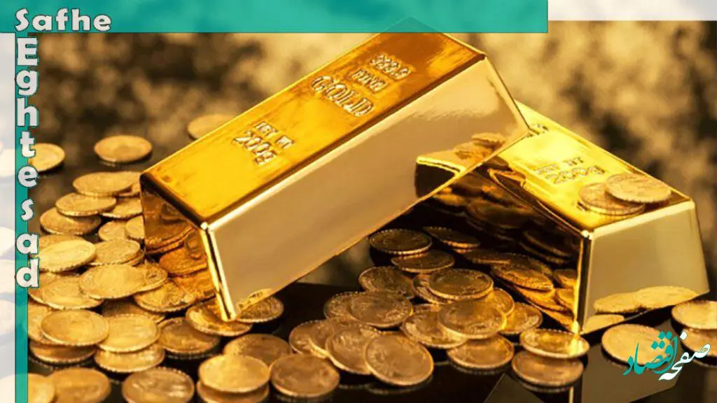 قیمت جهانی طلا امروز