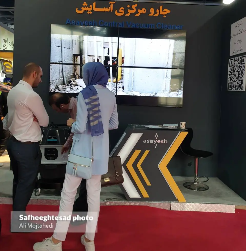 بیست و دومین نمایشگاه بین المللی تاسیسات و تهویه مطبوع، تهران – مهر ۱۴۰۲