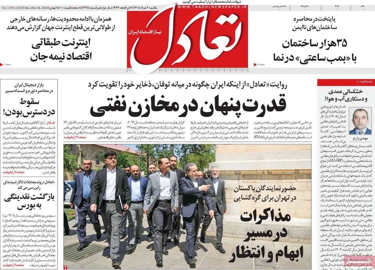4d2e7bd3