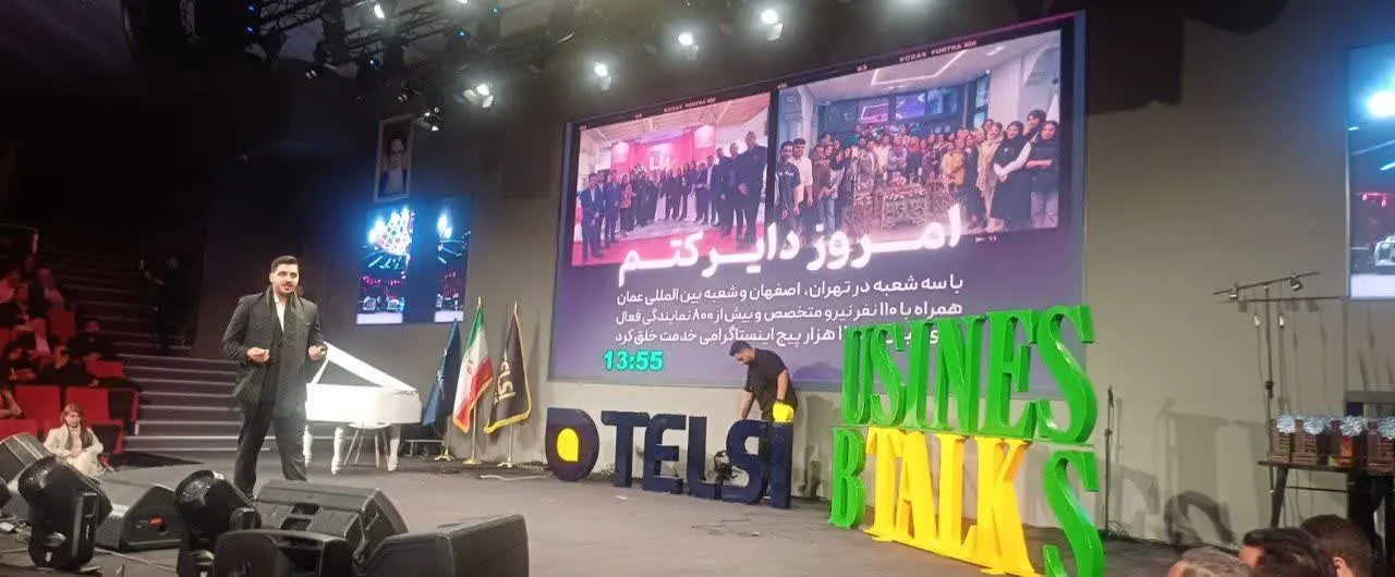 پوریا سلوتی