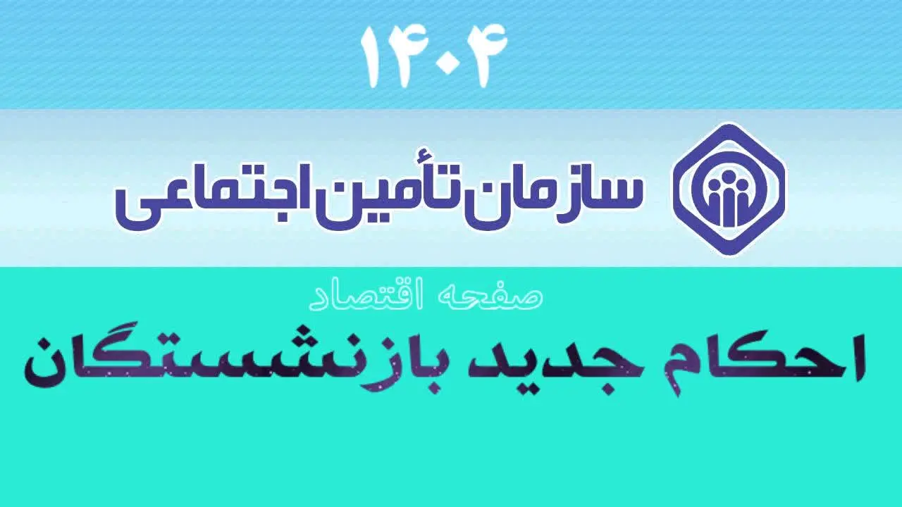 احکام