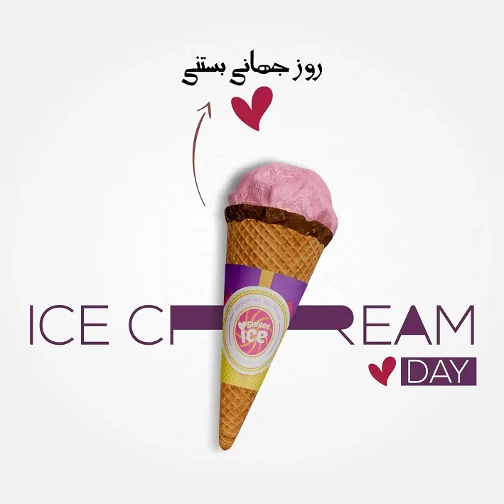 تاریخ روز جهانی بستنی در تقویم ۱۴۰۱ به همراه متن های جالب درباره بستنی