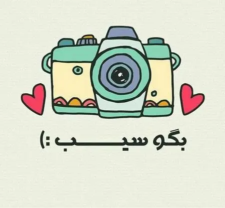 روز جهانی عکاسی در تقویم 1401 و متن تبریک روز جهانی عکاسی
