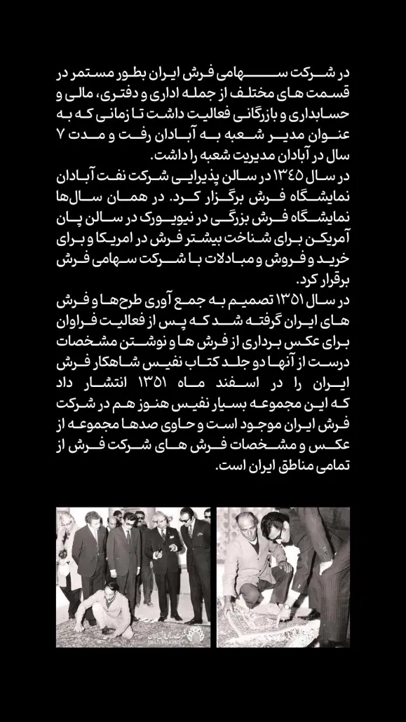 استاد محسن محسنی