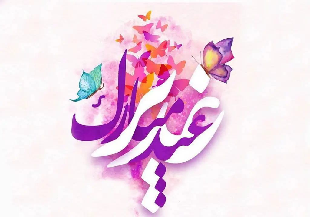 جدیدترین متن تبریک عید غدیر خم همراه با عکس نوشته تبریک برای استوری