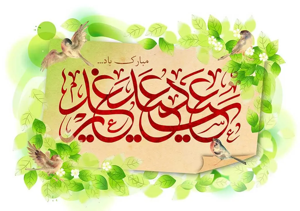 جدیدترین متن تبریک عید غدیر خم همراه با عکس نوشته تبریک برای استوری