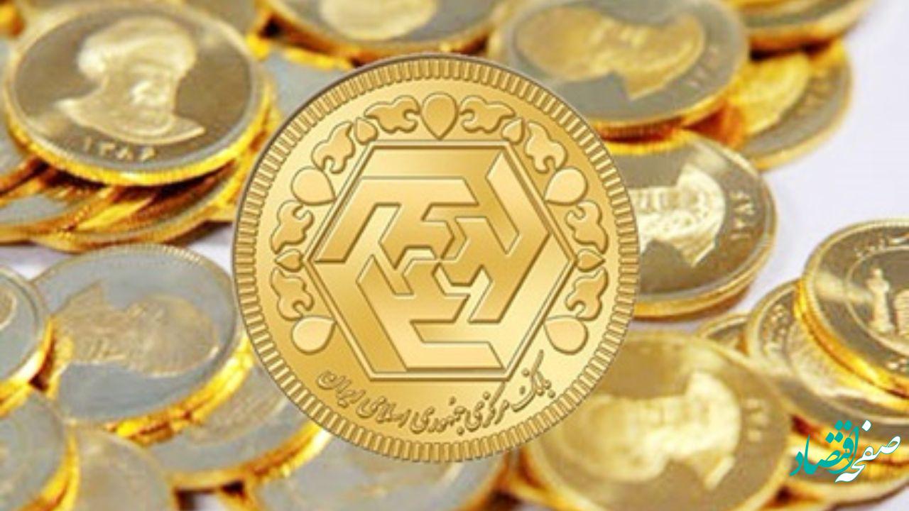 بازار طلا و سکه 