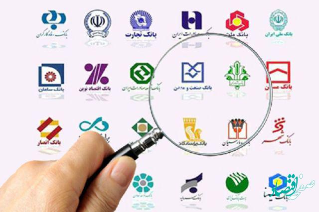 پاداش های نجومی بانک ها