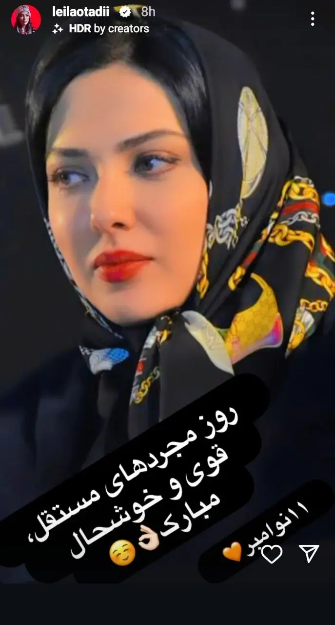 لیلا اوتادی