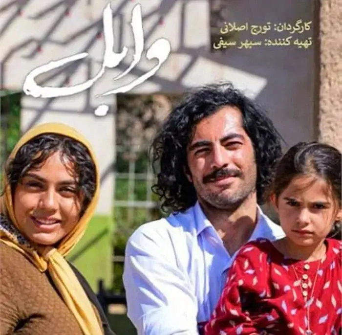 نوید پورفرج 