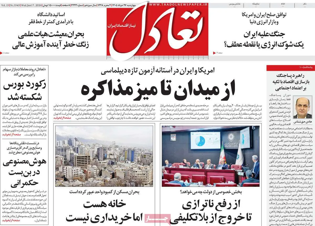 4d2e7bd3