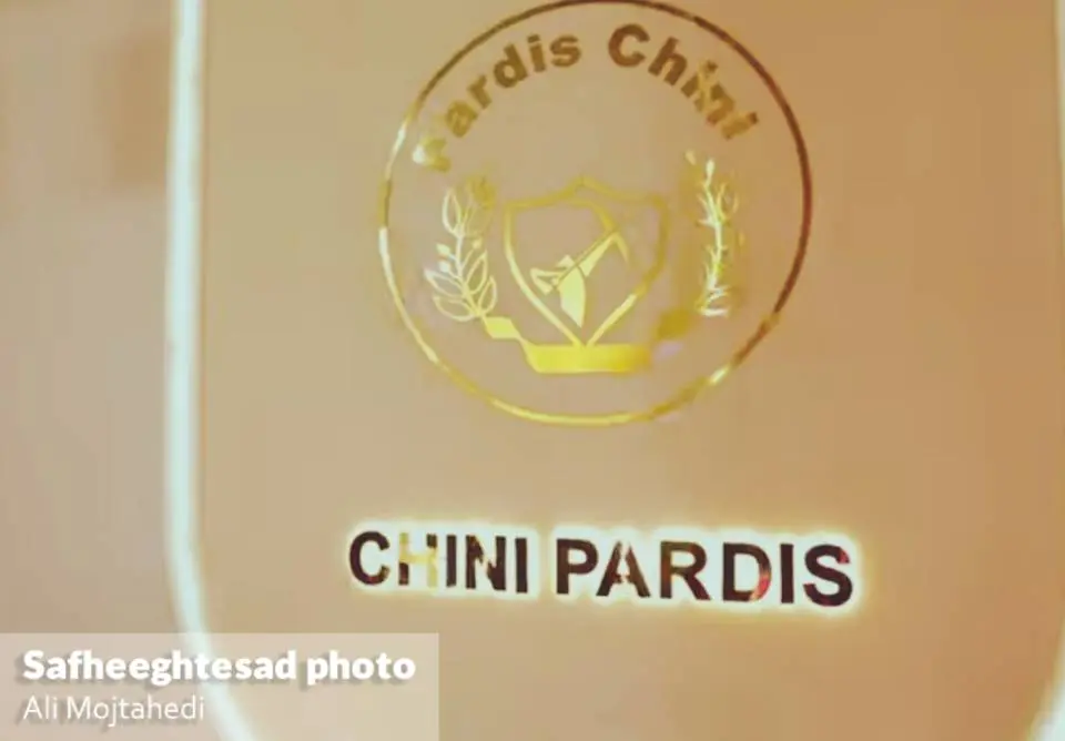 InShot_20251103_162918881