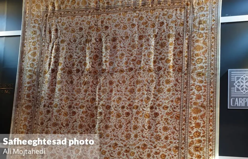 شانزدهمین نمایشگاه بین المللی کف پوش ها، موکت، فرش ماشینی و صنایع وابسته
