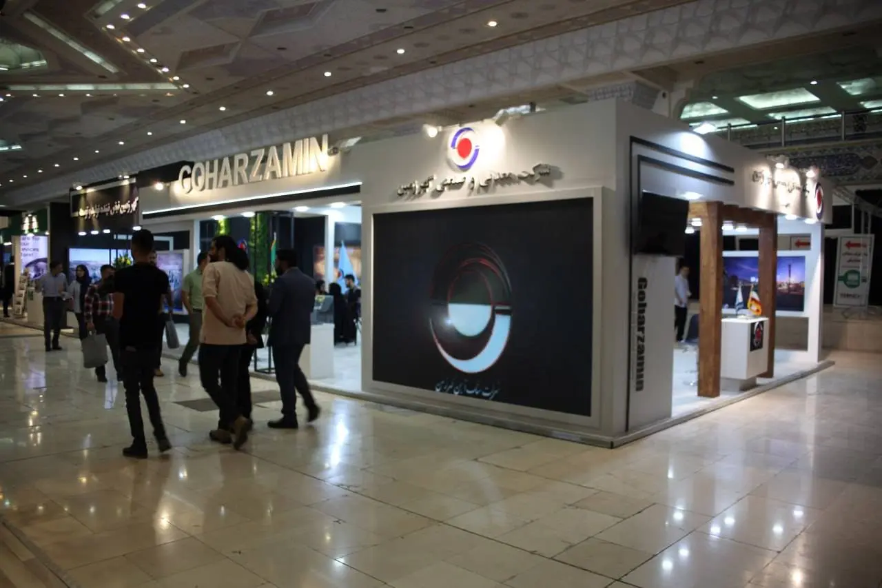 گزارش تصویری از نمایشگاه بین المللی فرصت‌های سرمایه گذاری در معدن و صنایع معدنی ایران ماینکس (minex)