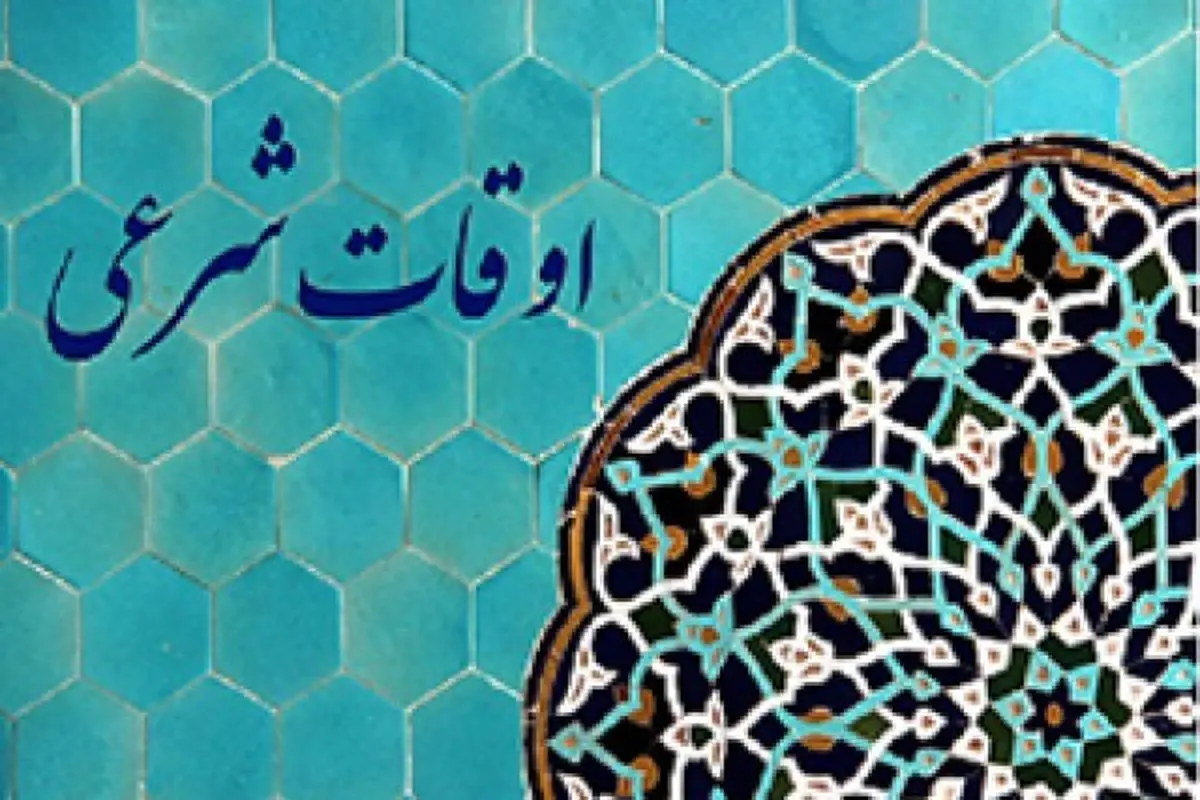 تقویم نجومی