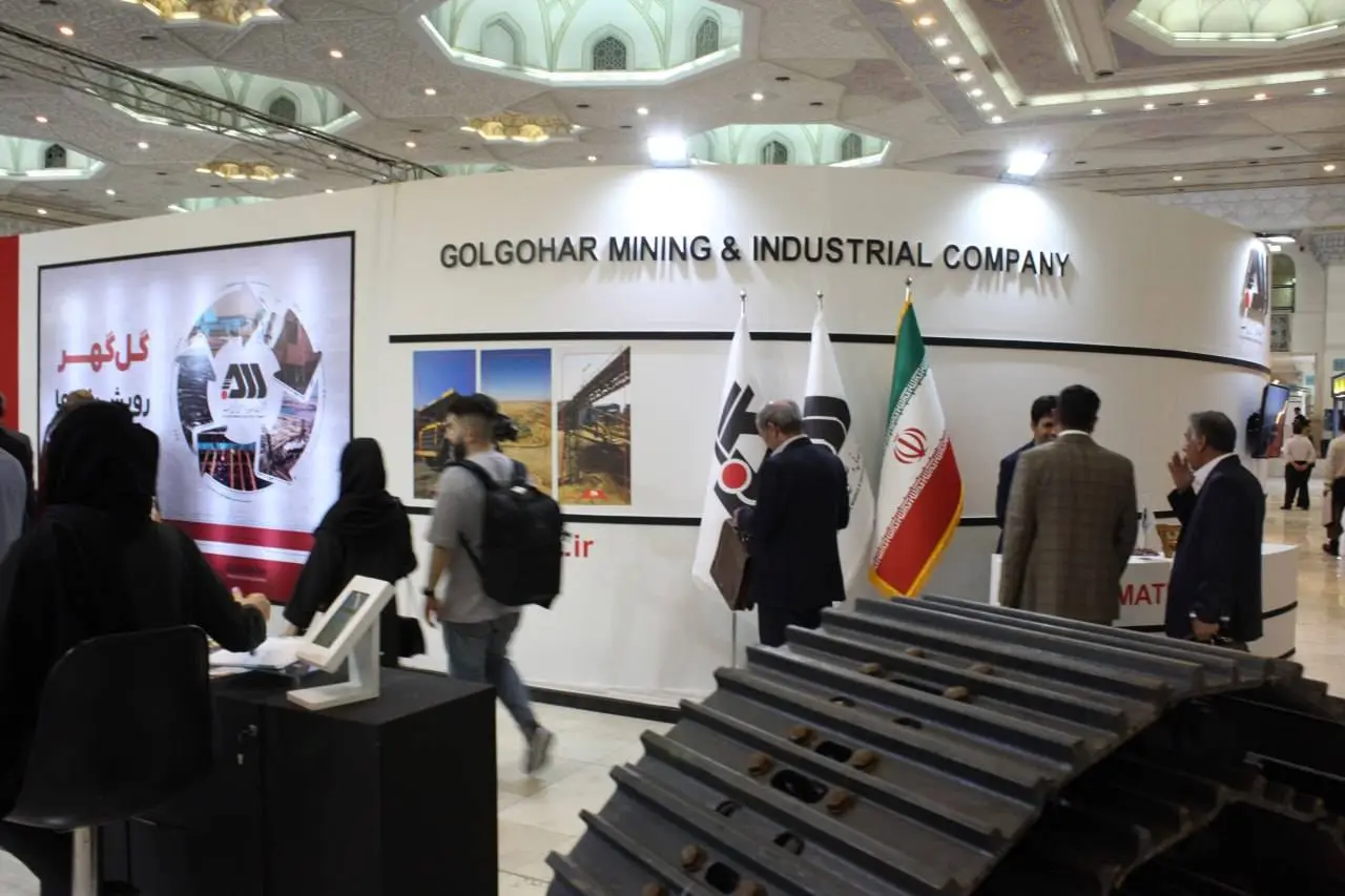 گزارش تصویری از نمایشگاه بین المللی فرصت‌های سرمایه گذاری در معدن و صنایع معدنی ایران ماینکس (minex)