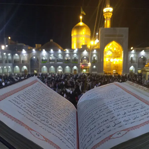 حرم امام رضا 