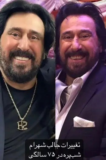 شهرام شب پره