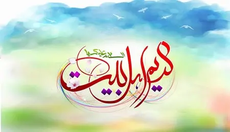 ولادت امام حسن مجتبی 