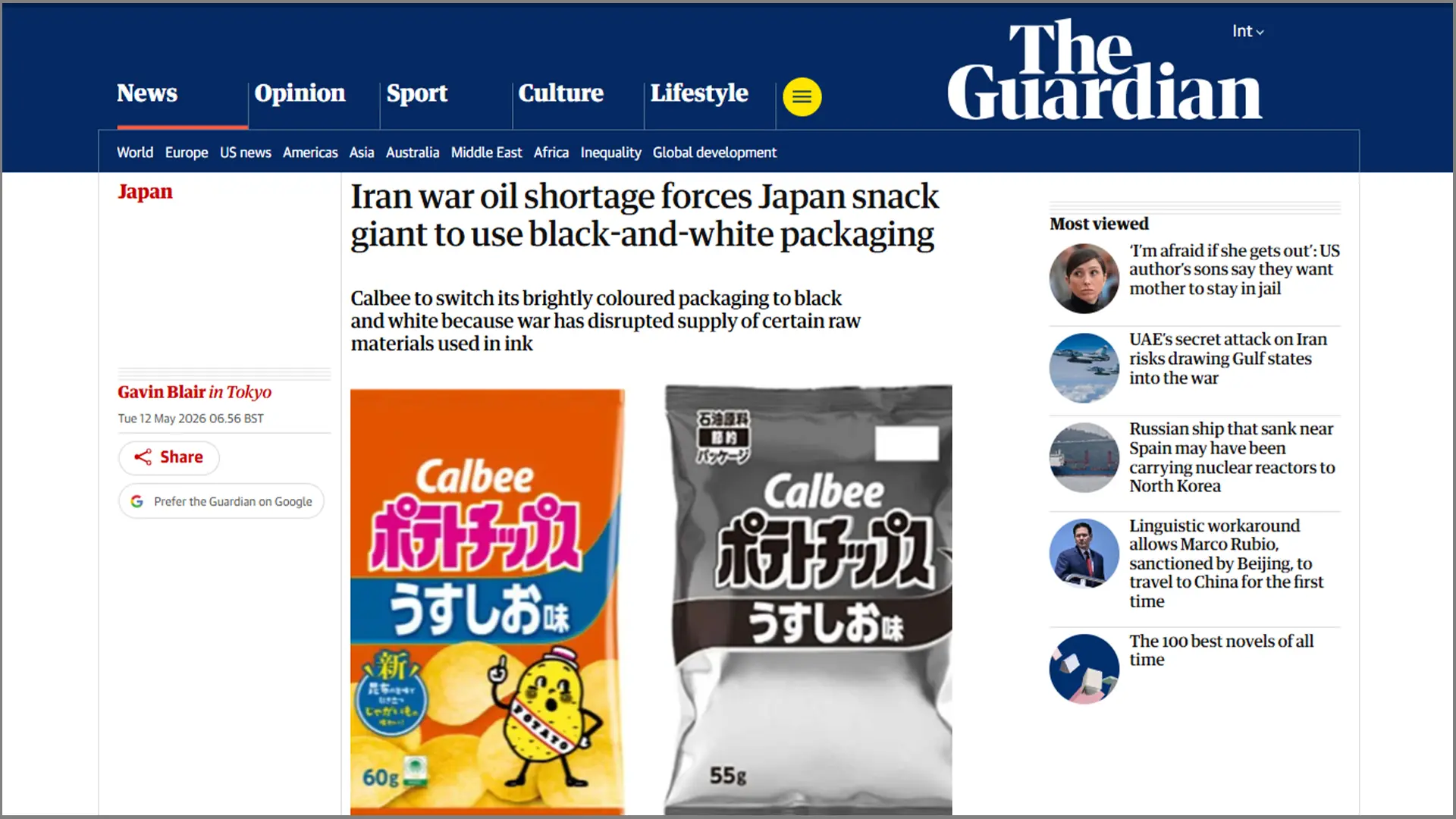 The Guardian (1)