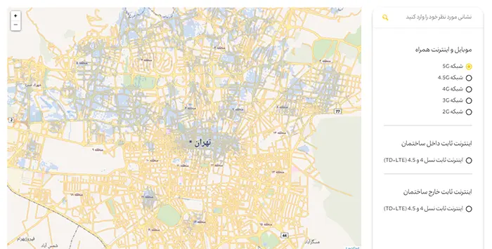 irancell-5g-Coverage-2