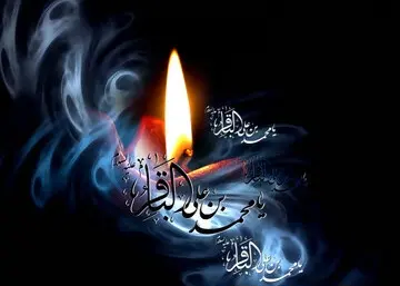 شهادت امام باقر 