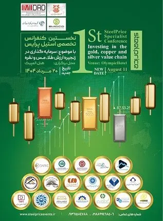 پوستر-سایت-317x430
