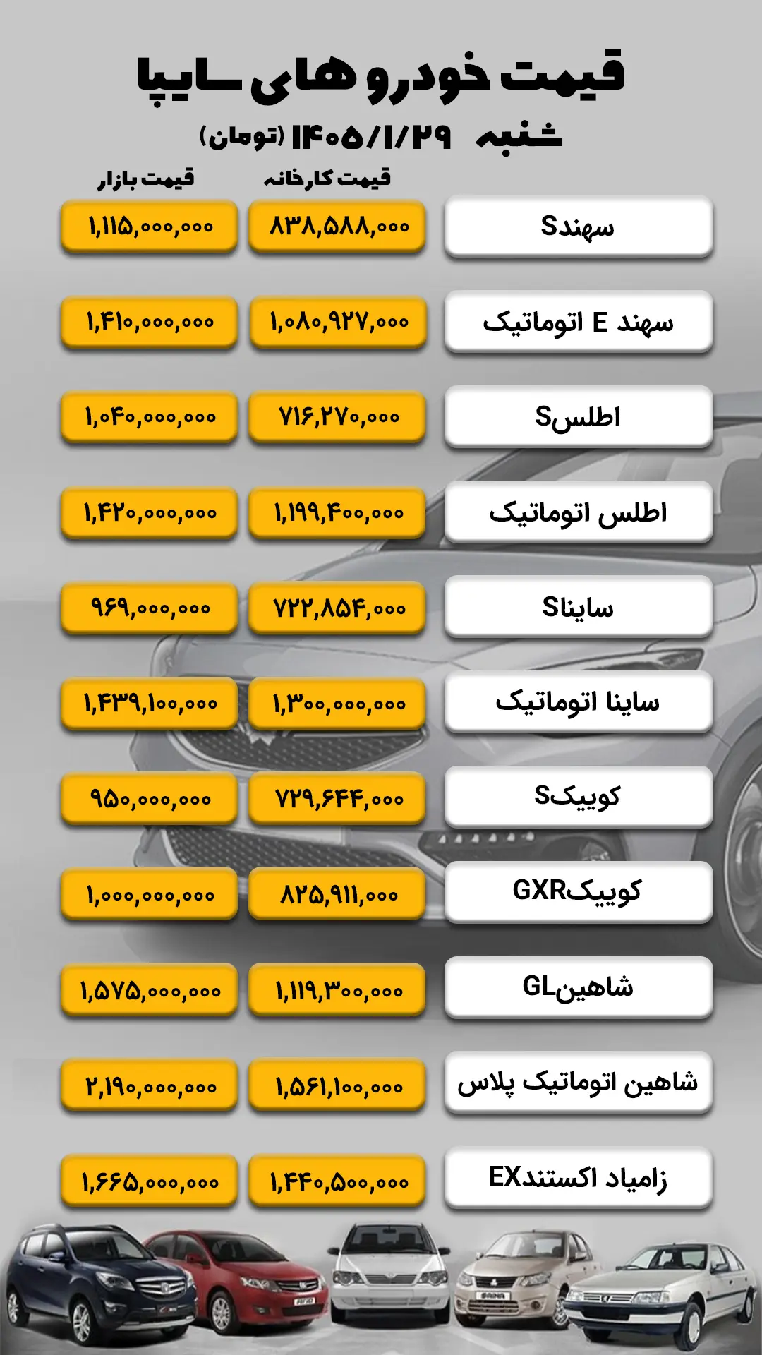 IMG_20260418_160705_921