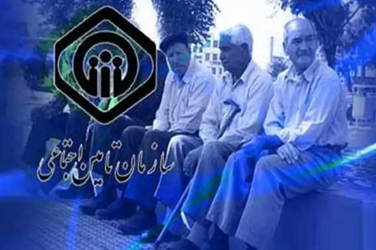 بازنشستگان