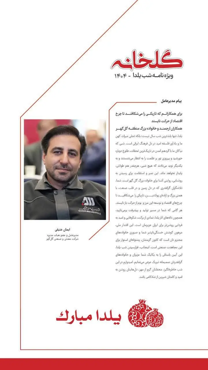 0f8c2186-4bf9-4ae3-80a8-5aedbfe49e33