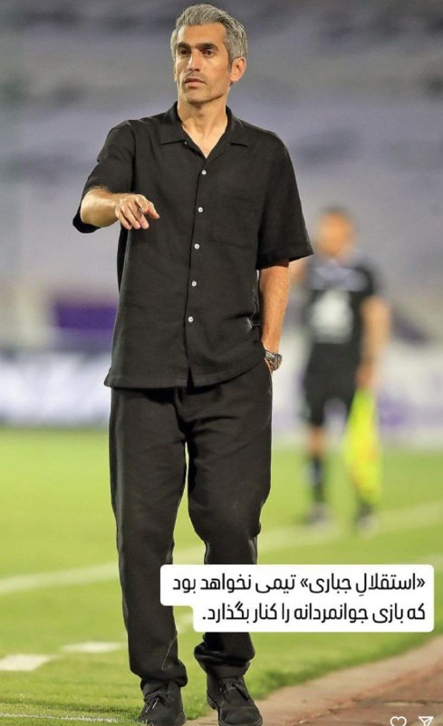 مجتبی حباری