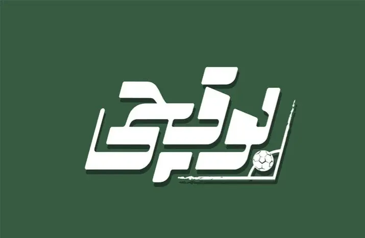 سریال بوقچی