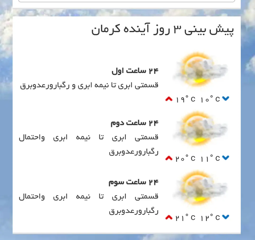 IMG_۲۰۲۶۰۴۰۱_۱۸۳۷۳۵