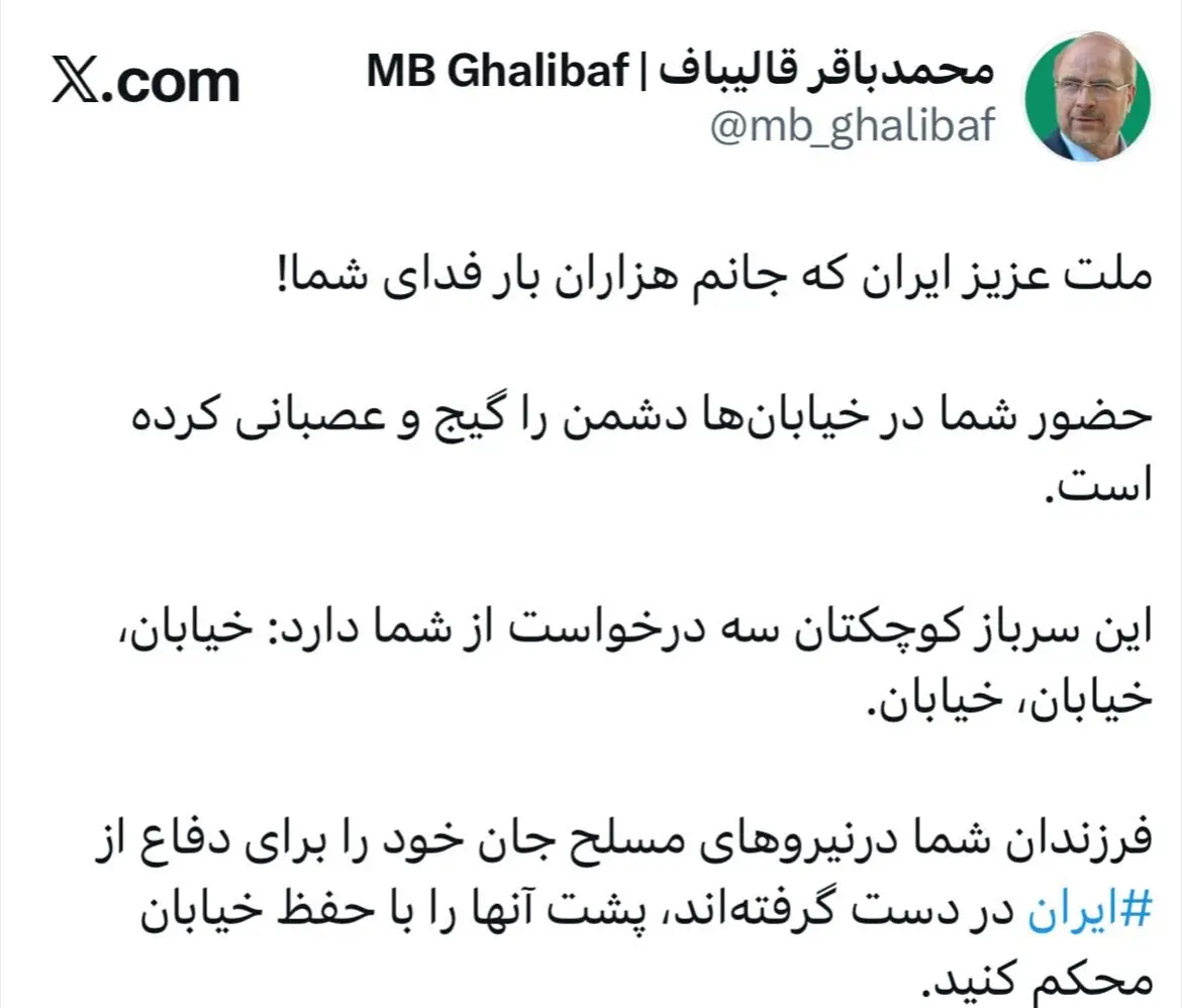 IMG_۲۰۲۶۰۳۱۱_۲۲۱۹۳۵