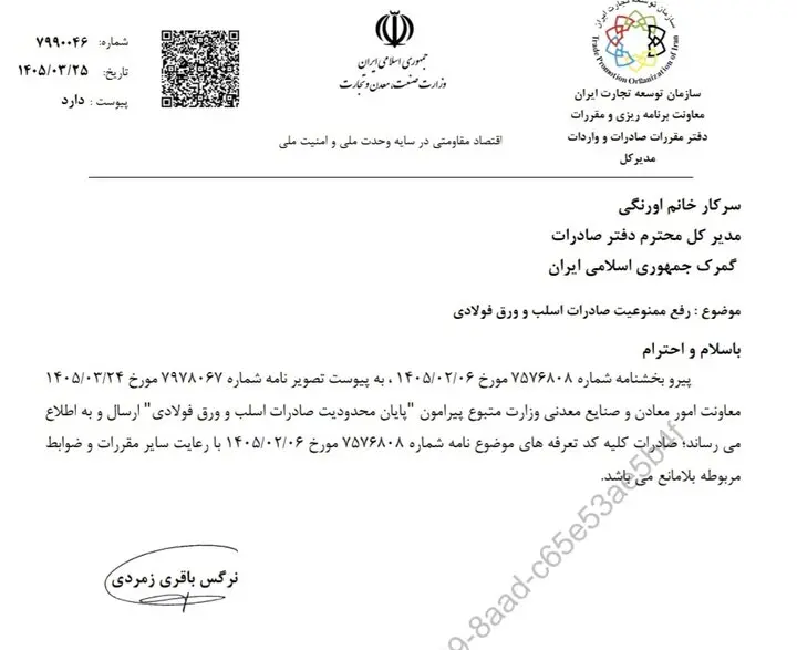 26061101002353_Org