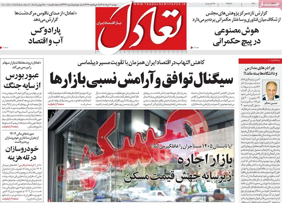 4d2e7bd3