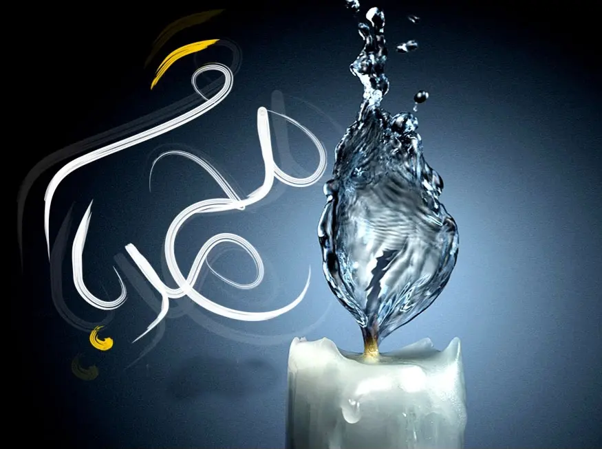 شهادت امام باقر 