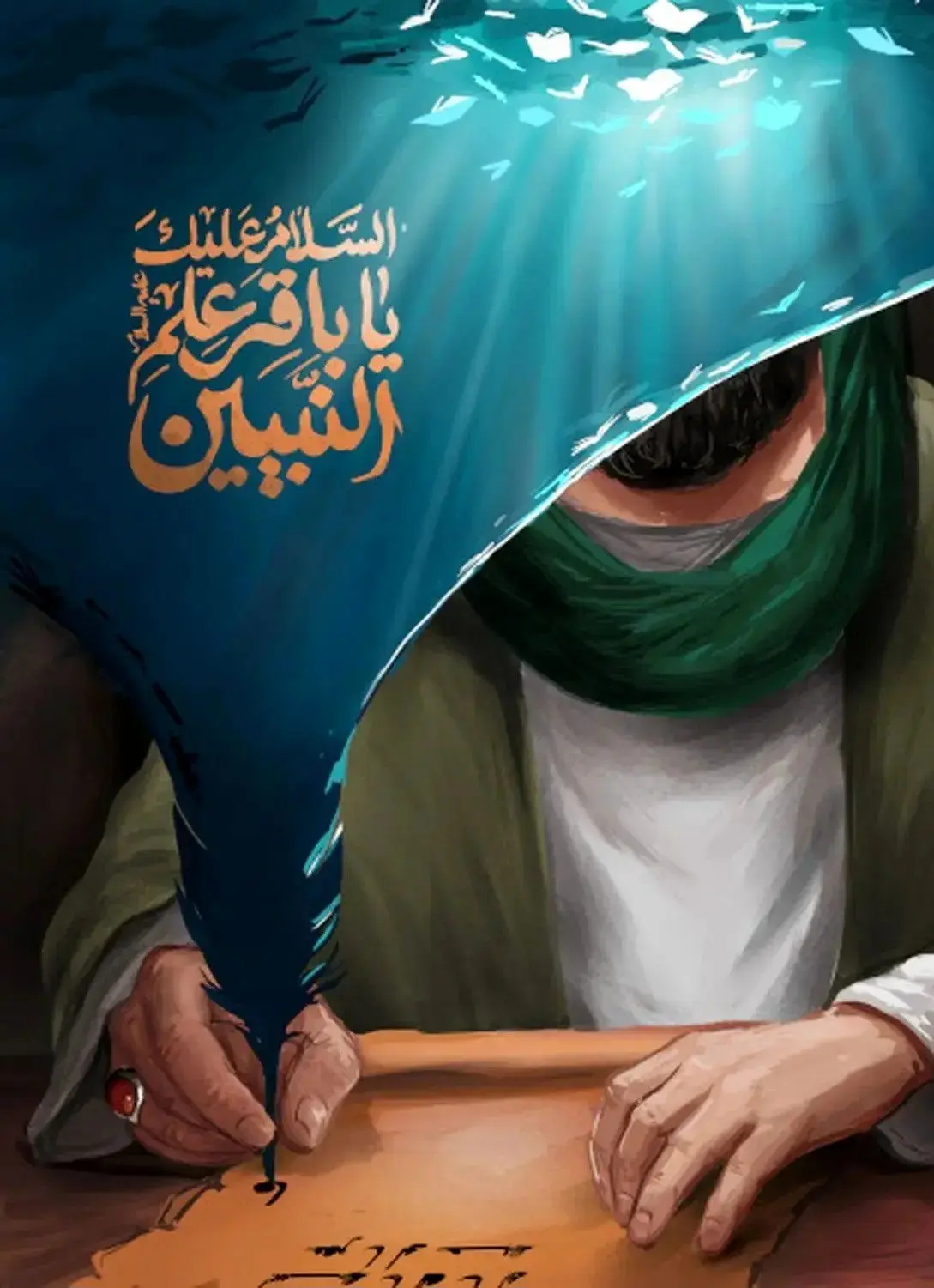 شهادت امام باقر 