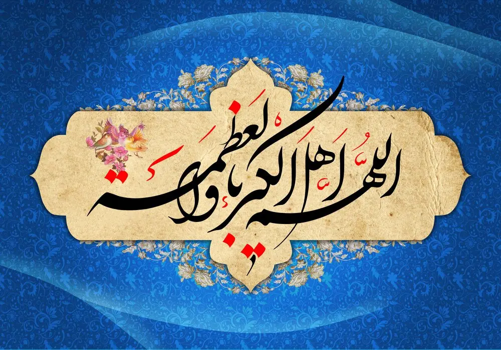 آخر ماه رمضان