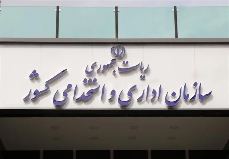خبر فوری شبانگاهی از مصوبه مجلس برای تبدیل وضعیت کارکنان شرکتی به قراردادی