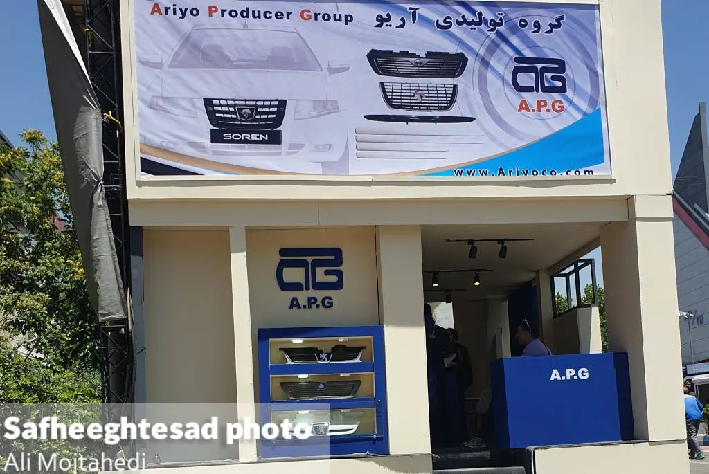 گزارش تصویری از بیستمین نمایشگاه بین المللی قطعات، لوازم و مجموعه های خودرو ۱۴۰۴ 