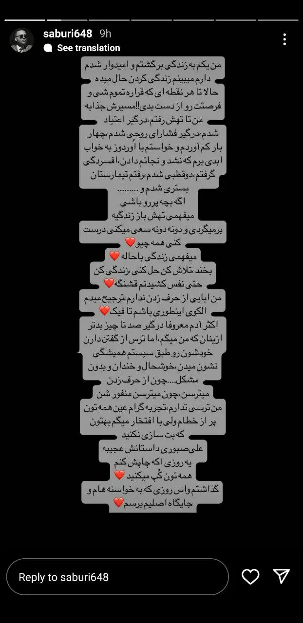 علی+صبوری