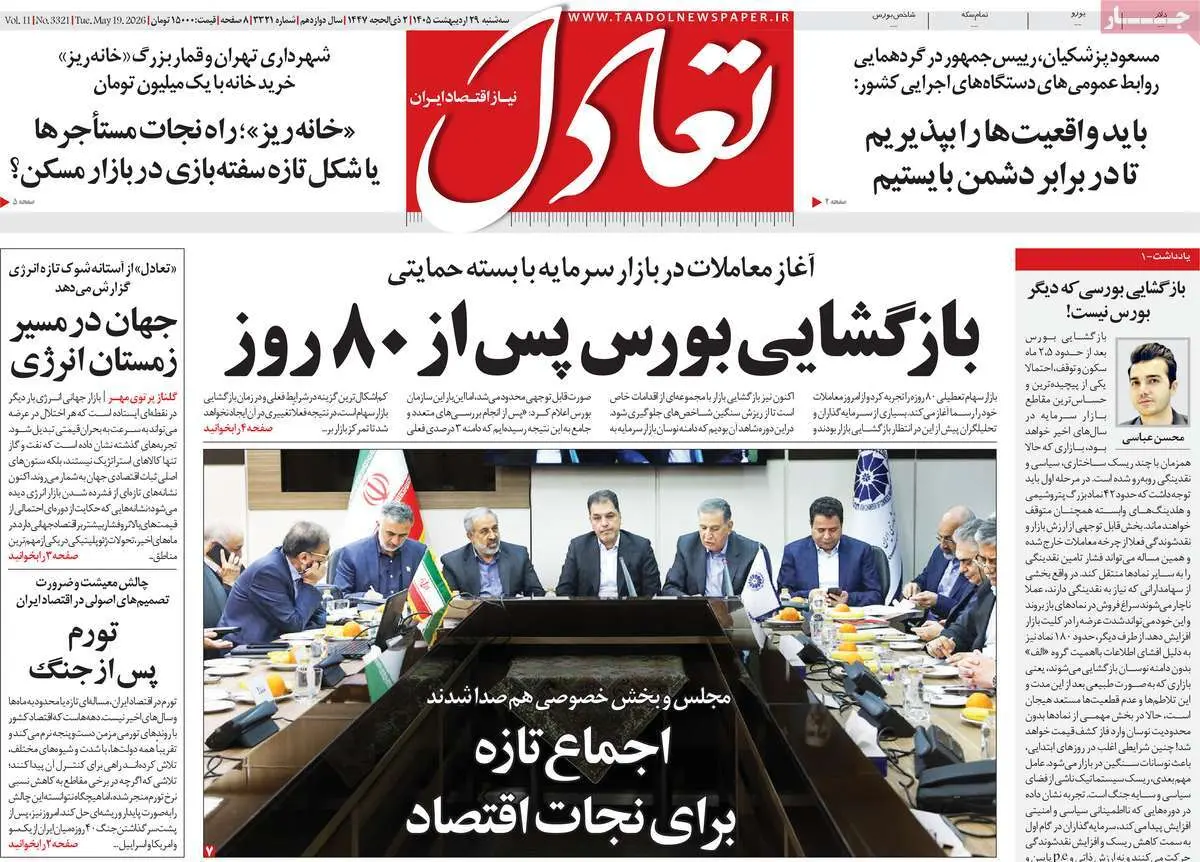 4d2e7bd3