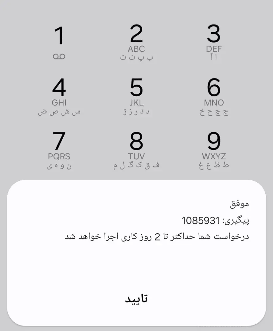 d71f175f4992435d849cbbf4cf5957d1