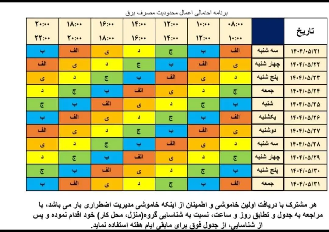 khamoshi14040523