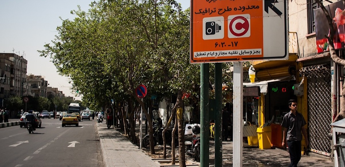 محاسبه عوارض جدید ورود و خروج به محدوده طرح ترافیک تهران + جزئیات