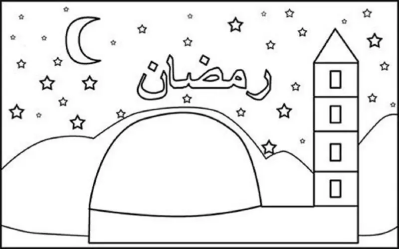 نقاشی ماه رمضان